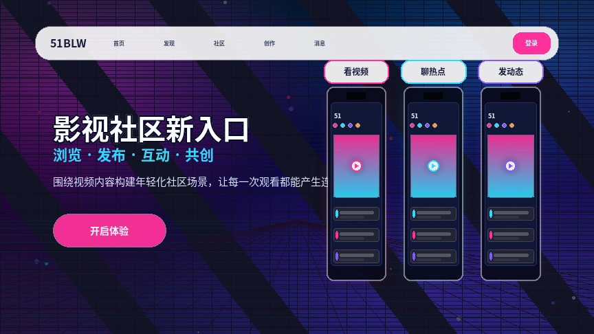 51吃瓜服务中心与问题处理入口