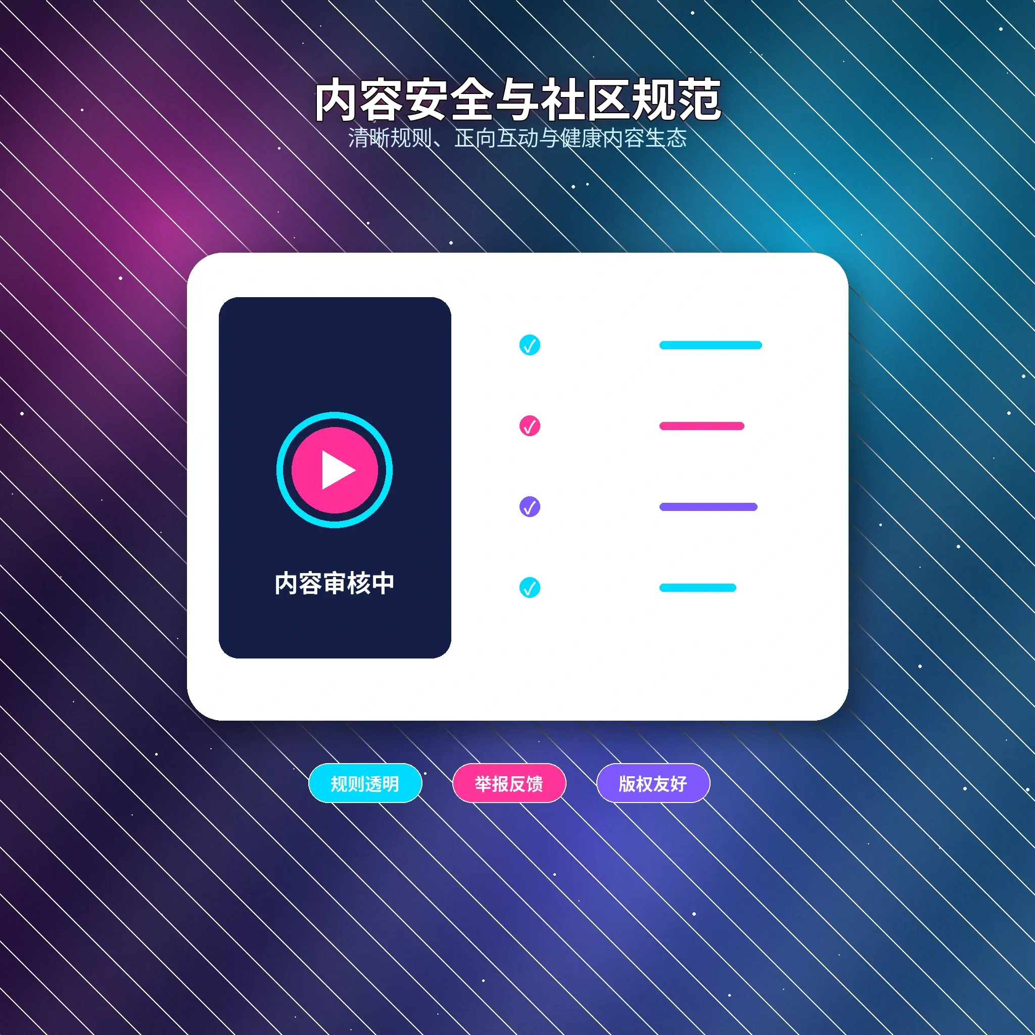 51吃瓜账号安全提醒